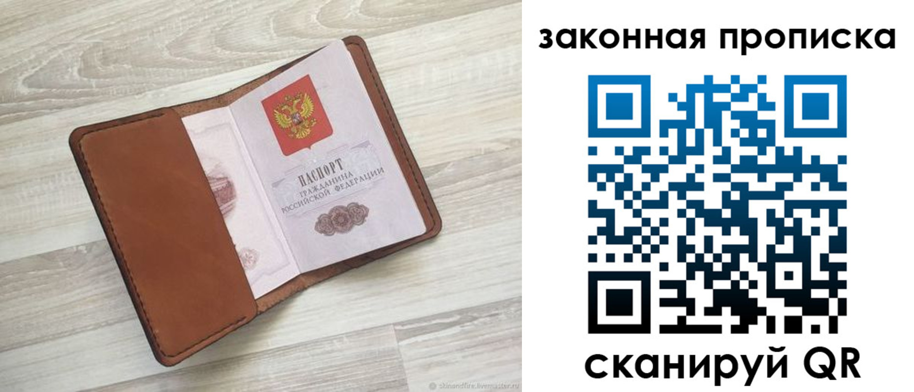 прописка поиск в Нижнем Ломове